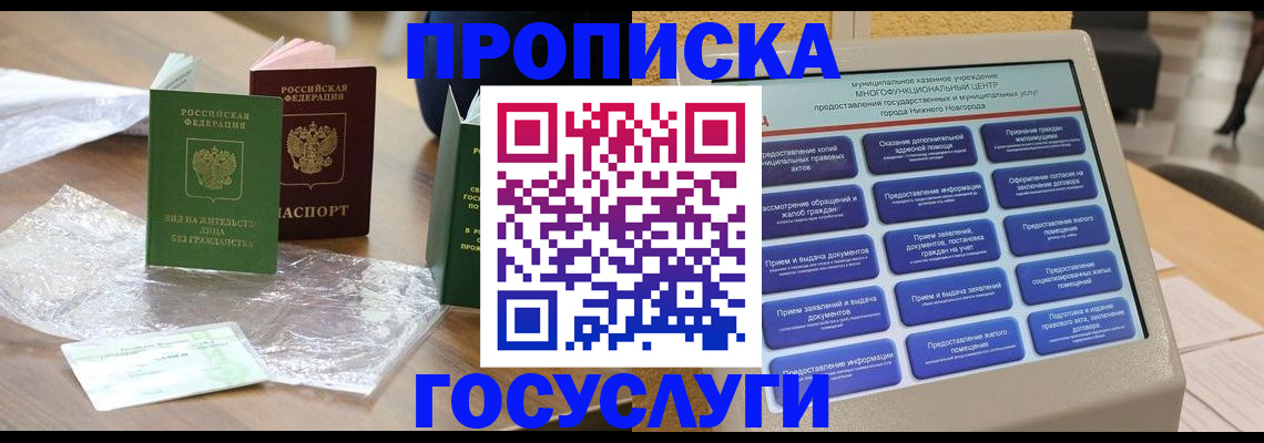 регистрация для школы в Тамбове